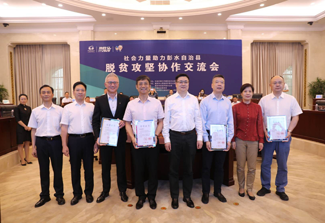 公益起航，我們?cè)谛袆?dòng)！